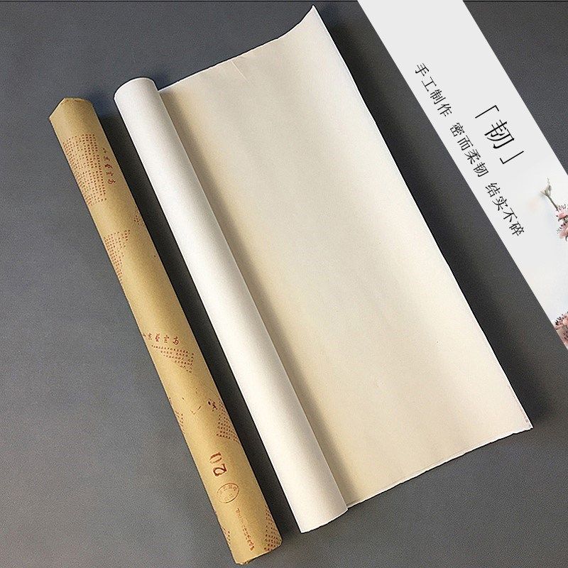 北京艺宣斋特制蝉衣宣纸国画蝉衣熟宣工笔画专用精品熟宣四尺六尺