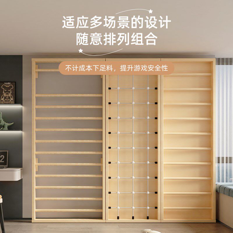 攀岩墙儿童家用幼儿园早教攀爬架室内家庭房感统体适能训练攀爬墙