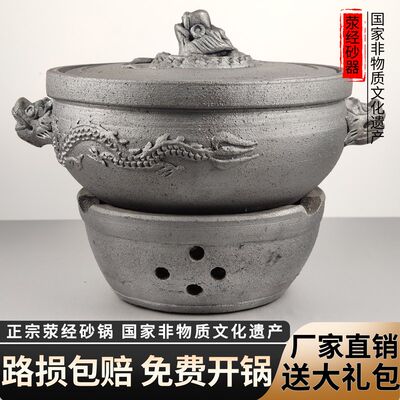 四川雅安荥经黑砂锅炖锅煲汤家用燃气明火老式无釉陶土沙锅大容量