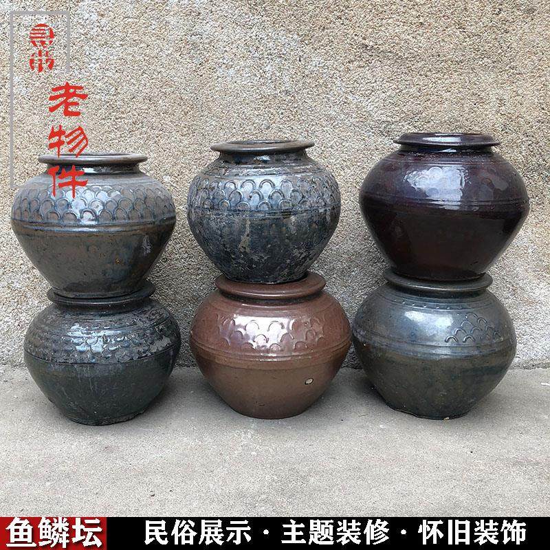 民俗怀旧老物件摆件7080年代鱼鳞酒坛子旧货杂项古董老东西陶罐子