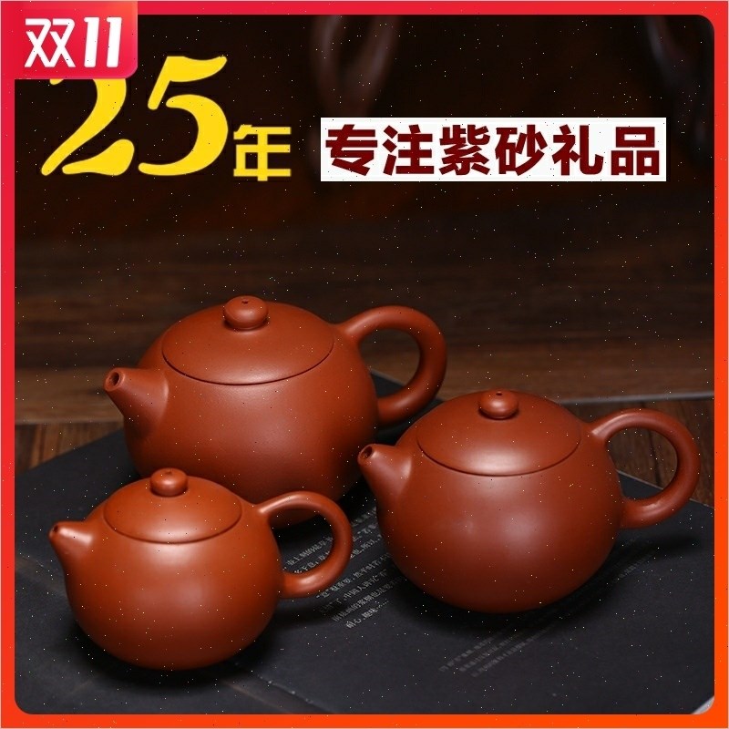 宜兴原矿紫砂壶西施壶紫泥茶具泡茶壶功夫茶具套装茶壶大容量