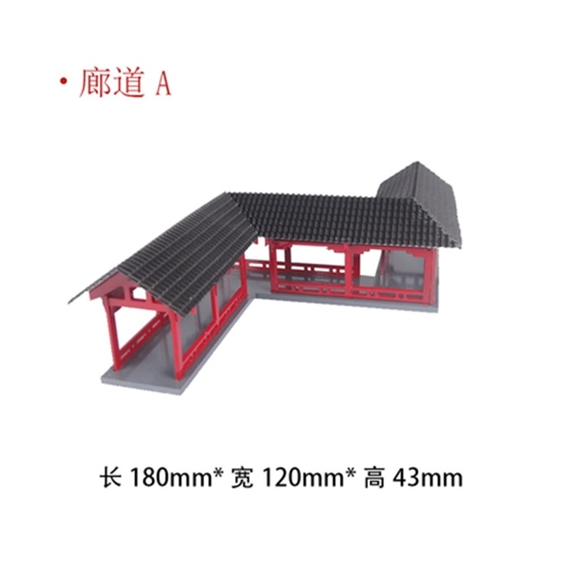 中式古代微景观摆件凉亭廊道连廊楼阁廊桥江南苏州园林摆景装饰