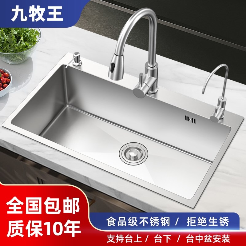 304不锈钢厨房水槽大单槽家用洗菜盆洗碗池72x75x40x78x43x80x50