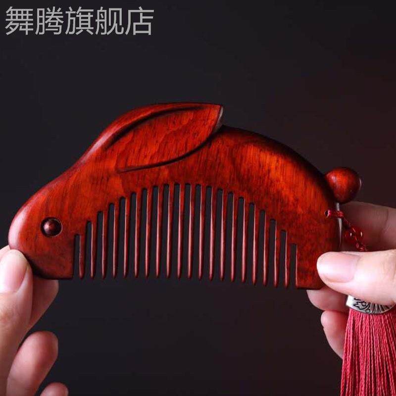 紫檀雕刻梳子汉服配梳手工打磨小兔子可爱古风木质工艺品节日礼品