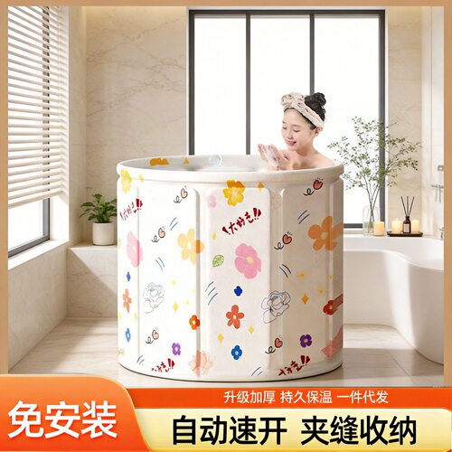 泡澡桶可折叠大人洗澡桶成人家用浴缸儿童浴桶洗澡盆浴盆全身泡浴