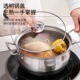 汤锅电磁炉 锅赠送礼品复底平底二件中式 不锈钢锅具套装 两件套套装