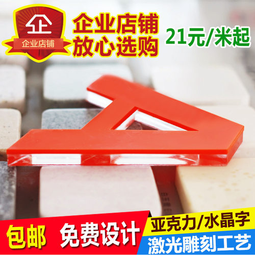 厂家不锈钢发光字超薄卡布灯箱广告牌展示牌亚克力水晶字门牌