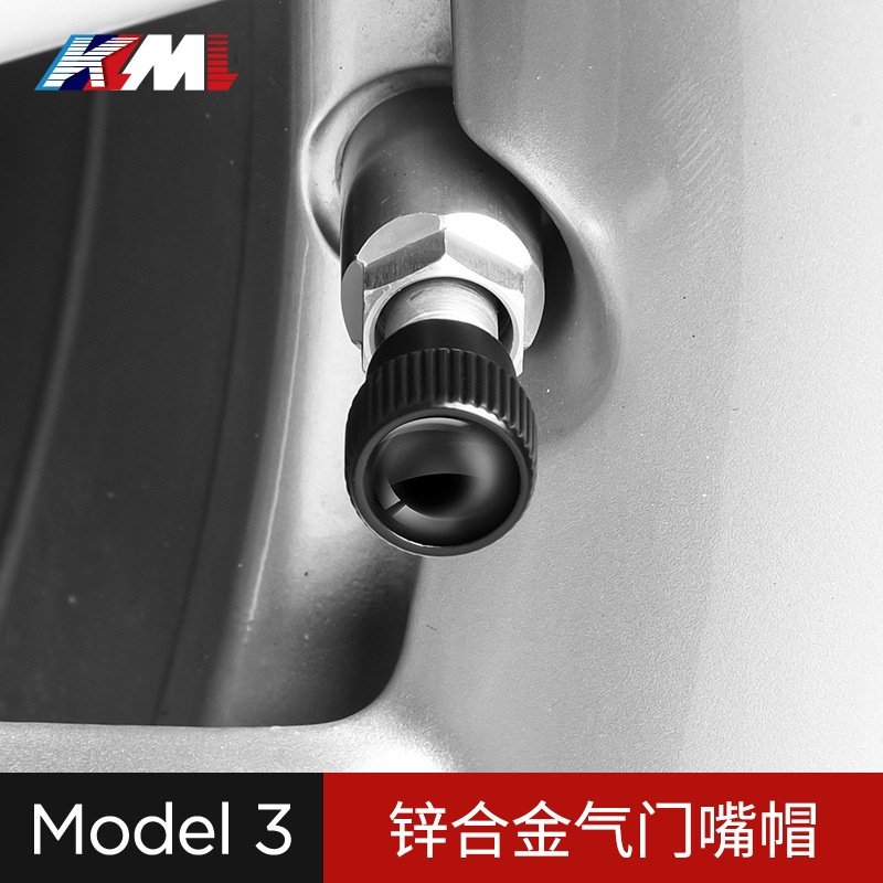 适用于2022款特斯拉改装Model 3/S/X/Y车轮胎气门嘴帽气门芯套