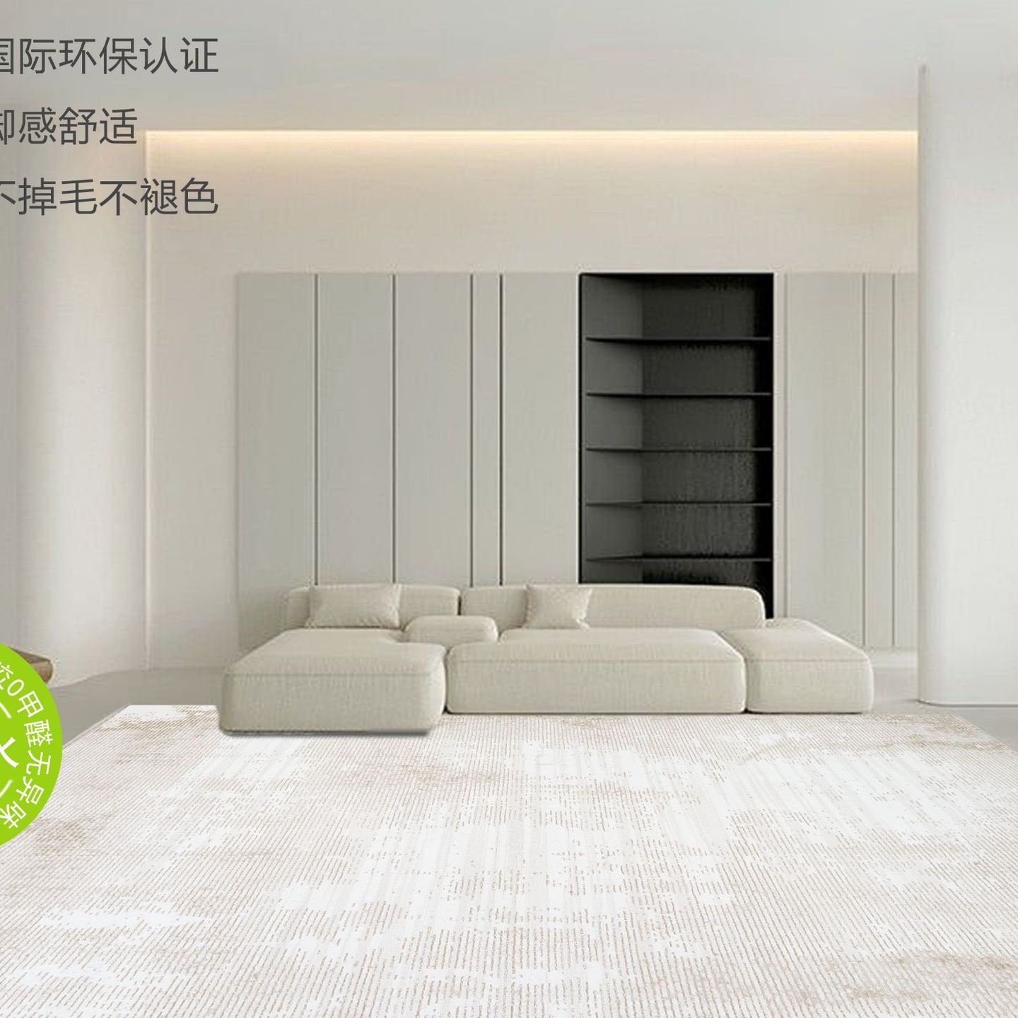 进口地毯客厅奶油风无胶机织感耐脏易打理家用卧室床边厚全铺