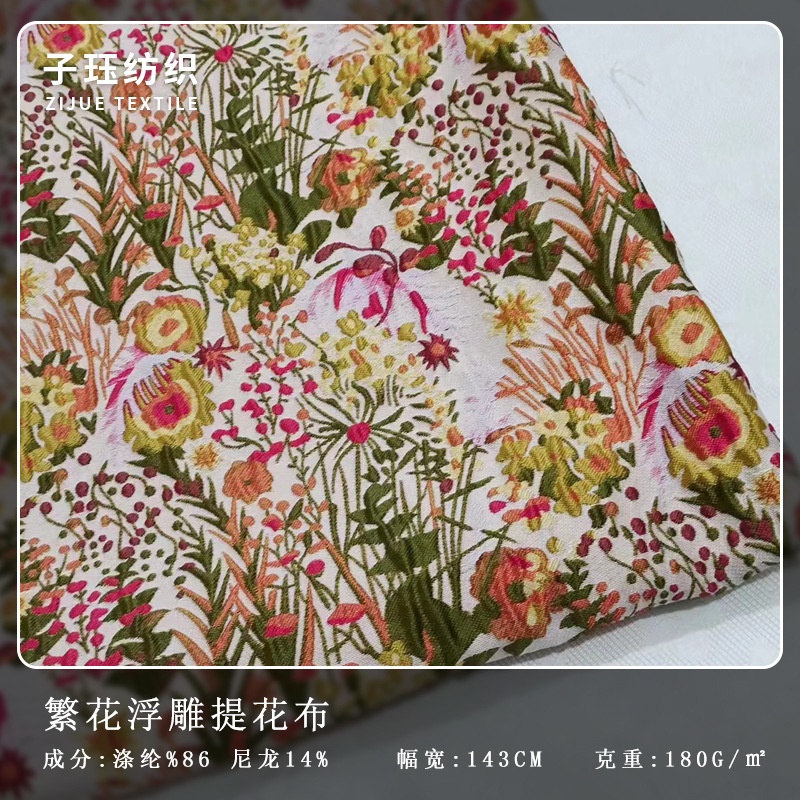 复古浮雕提花面料女装春秋硬挺连衣裙田园风茶歇植物花卉提花布