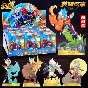 正版卡游奥特皮曼英雄橡人偶纹章第二弹一整盒印章盲盒卡片玩具