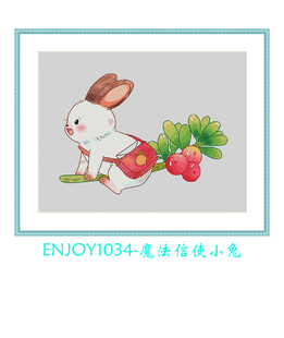 Enjoy1034-魔法信使小兔  原创十字绣套件 DMC线  E线 可爱装饰