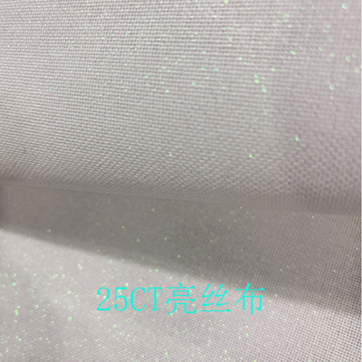 喜爱十字绣 Enjoy  25CT亮丝布/25CT闪棉   十字绣绣布