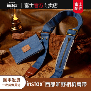 富士instax立拍立得原装相机背绳mini12/SE/99/41/EVO/PAL相机绳西部旷野系列通用水晶壳背带单肩背绳挂绳