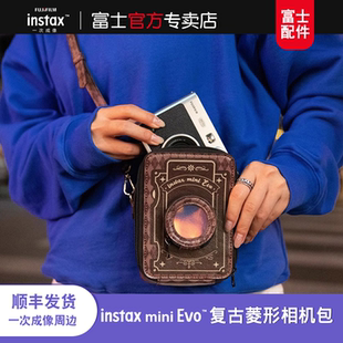 Fujifilm/富士instax一次成像正品原装instax mini Evo一次成像相机配件复古菱形相机包evo迷你相机包