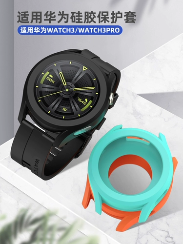 Huawei, honor, совместимые часы, защитный чехол, браслет, ремешок для часов, силиконовые аксессуары, 3, 2, 42/46мм