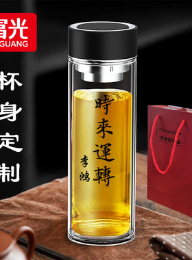 富光手工定制一只定制玻璃杯