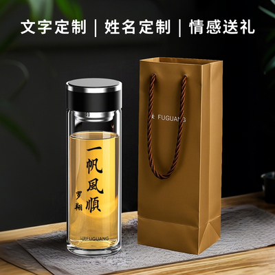 富光双层玻璃杯大容量茶杯定制