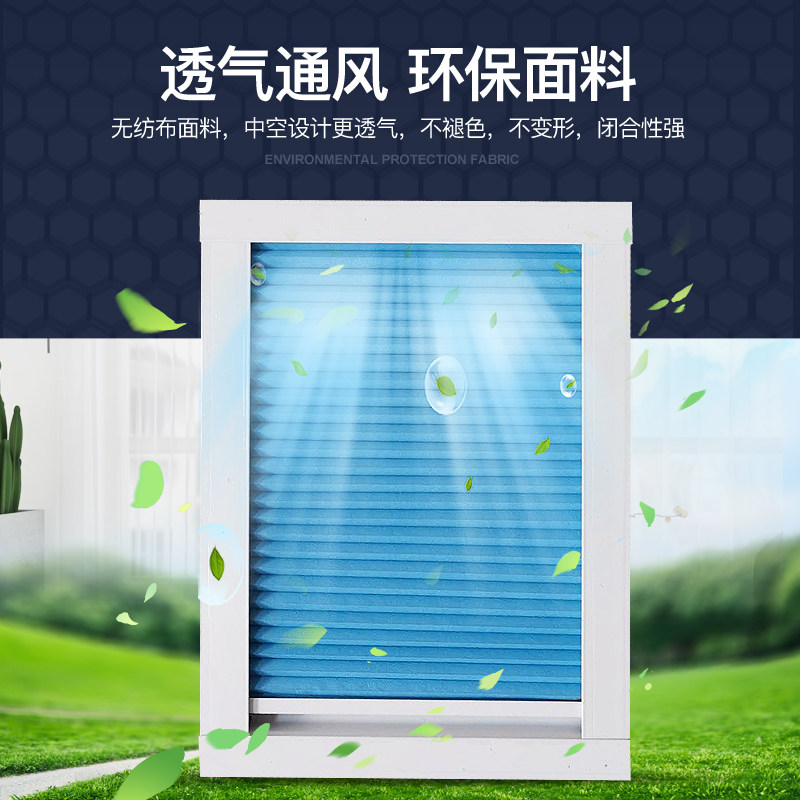 阳光房遮阳帘电动顶棚帘蜂巢窗帘天窗玻璃房N天棚帘全遮光隔热降