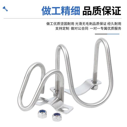 不锈钢双U型螺丝k卡扣十字交叉304U形螺栓管卡异型箍大棚养猪畜牧