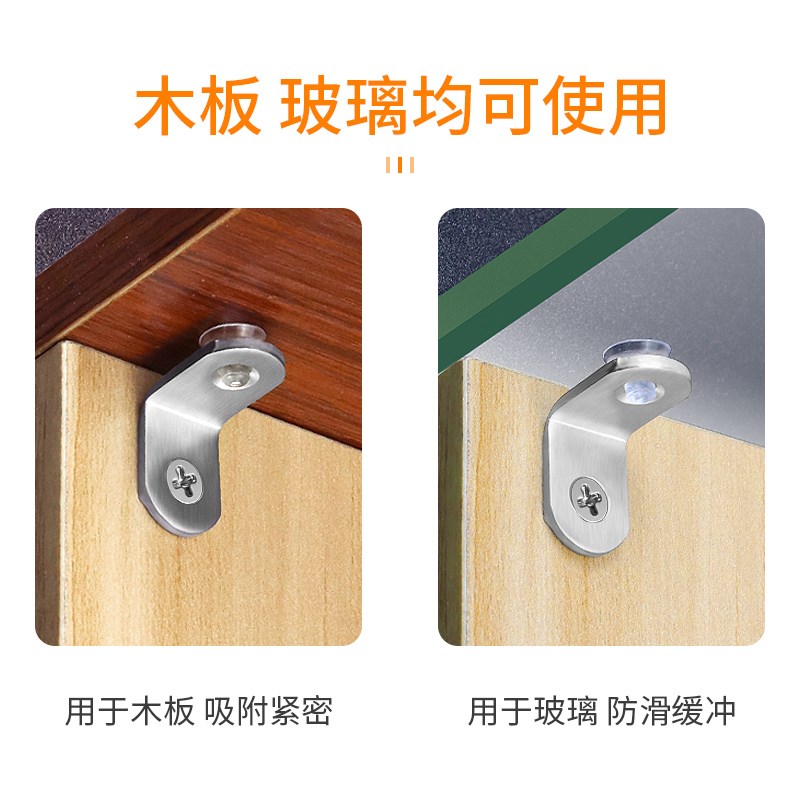衣柜分层隔板固定器柜子猫柜展示柜支架内活动P木板板层托玻璃托图片