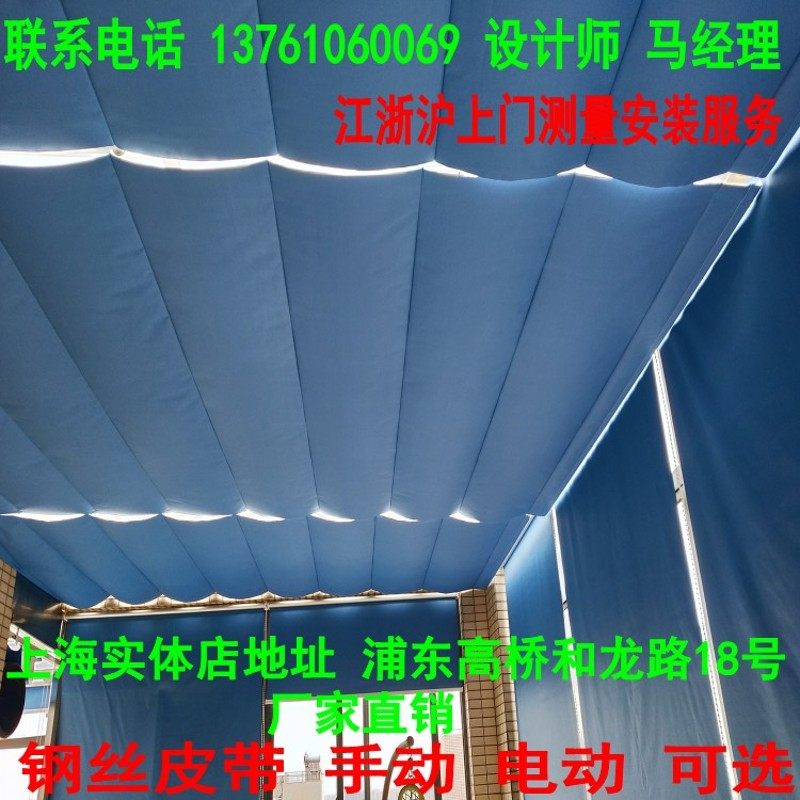 上海阳光房顶棚遮阳隔热降w温维修佳力斯加厚轨道电动手动天棚帘
