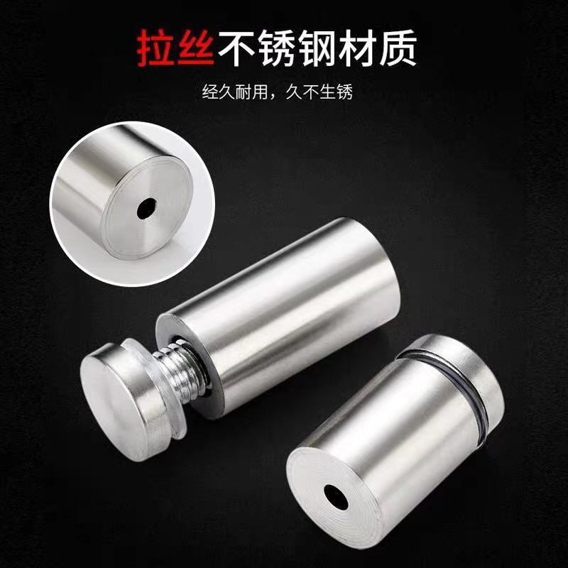 广告钉不锈d钢镜钉亚克力装饰盖遮丑盖玻璃钉支撑广告牌固定螺丝