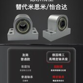 双轴承铝合金PW6000 6001 6002 立式 60J03 6004轴承固定座光轴支