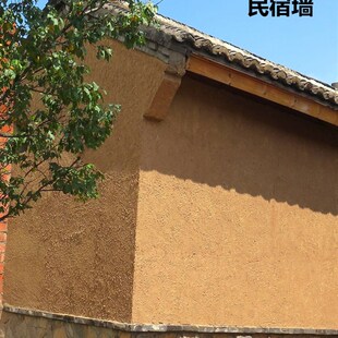 生态稻草漆生态黄n土泥漆稻草泥民宿艺术漆夯土漆黄泥巴外墙稻草
