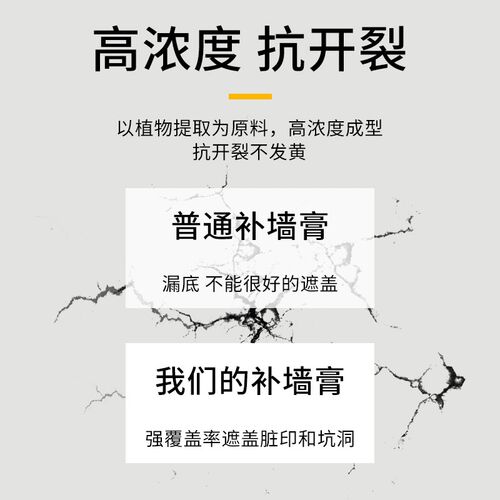 防水补墙膏墙g面修补翻新白色家用腻子墙体防潮防霉乳胶漆修复神