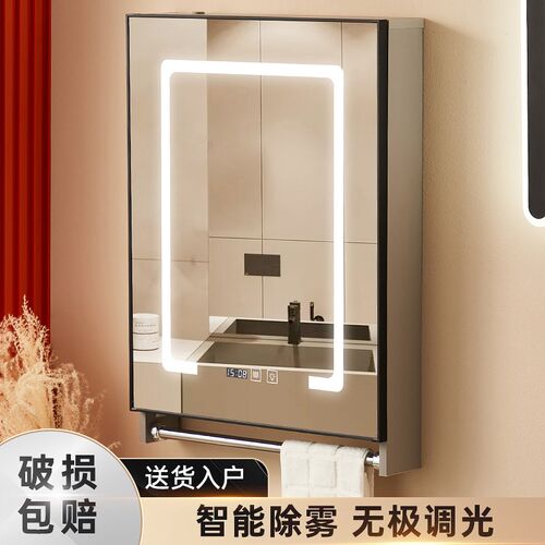 简约壁挂墙式浴室智能镜柜全面镜可免打孔J小尺寸40厕所防水卫生