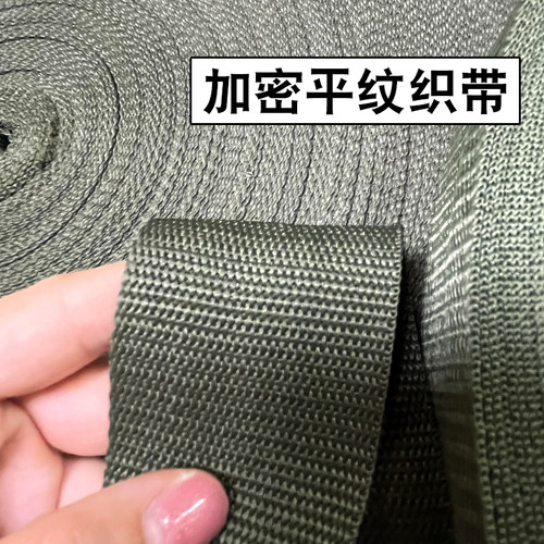 pp坑纹织带平纹带扁带 背包带学生军训马扎帆布织带X行李箱打包带