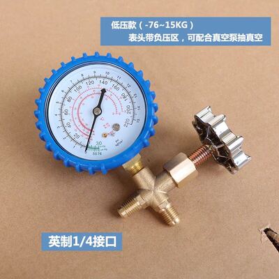 空调冷媒表加氟表加液表压力单表 R12R2G2r134AR600a雪种表阀