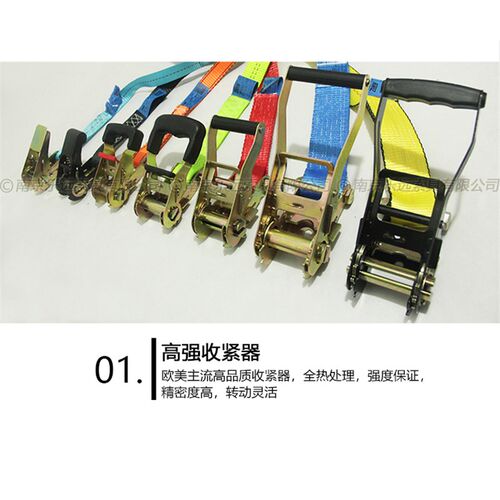 货物紧绳器无钩打捆收紧带100宽海工捆绑固定装备系固U重型10/20