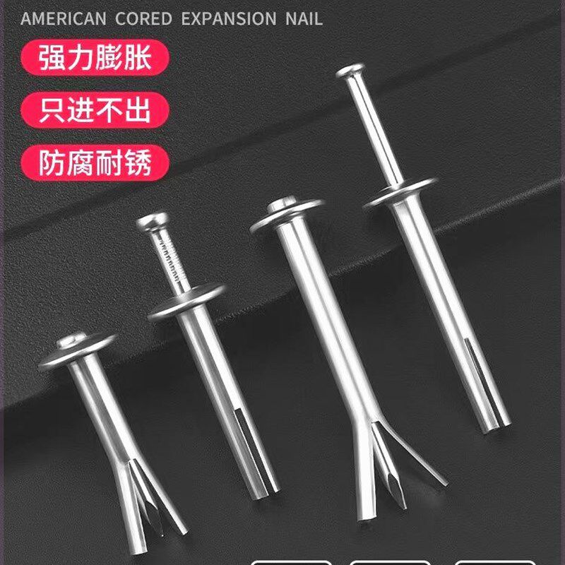 美式击芯彭涨钉敲击芯钉加长钉红砖钉敲击膨胀钉膨胀丝M6X--M8镀