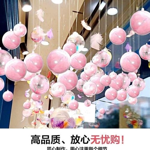 店铺商场珠d宝店橱窗教室房间吊顶挂件空中挂饰装饰吊球幼儿园吊