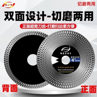 瓷砖打磨片切割片玻化砖刀片陶瓷片超薄干切全瓷云V石机金刚石锯