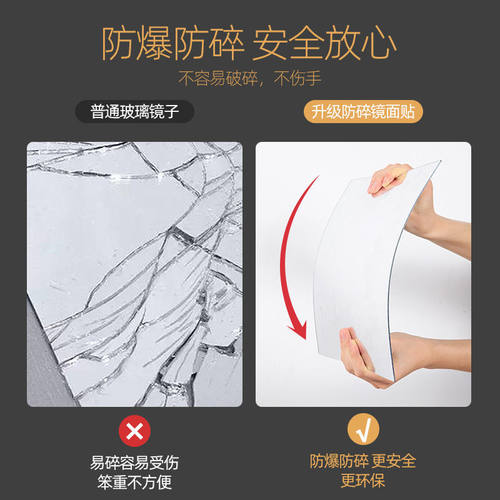 镜子高清a贴墙洗手间浴室宿舍全身镜穿衣镜拼接自粘亚克力镜面墙