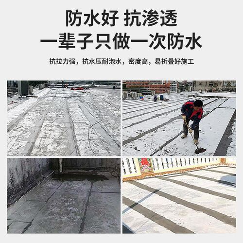 丙纶防水卷材聚乙烯高分子丙纶布涤纶屋顶补漏卫生间W地面防潮材