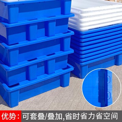 让利加厚塑料周转箱方盘箱电子工厂转运蓝零件塑X胶盘子收纳盒
