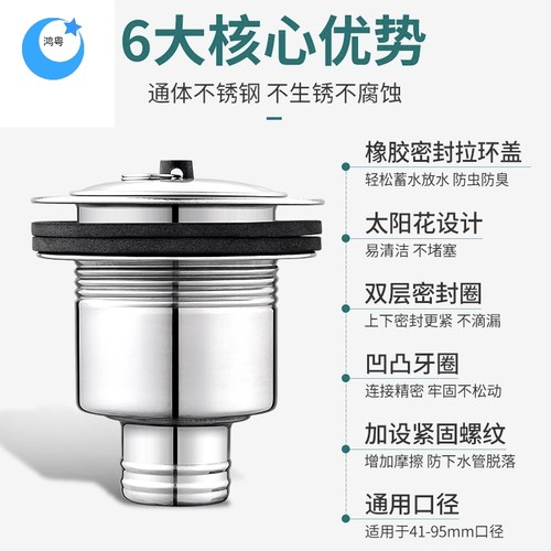 老式拖把池下水器拖布池s旧款下水管洗衣池老式落水管通用防臭配