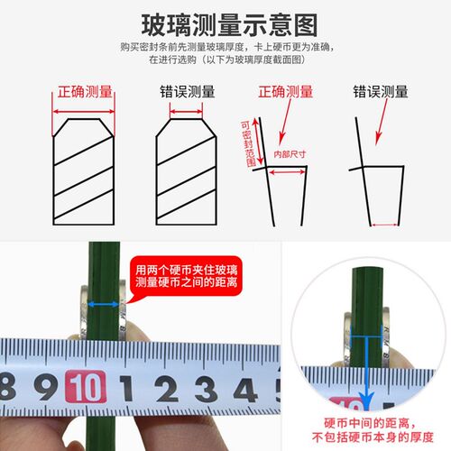 淋浴房挡水条玻h璃门防水条拉门卫生间浴室门密封条黑色底部阻水