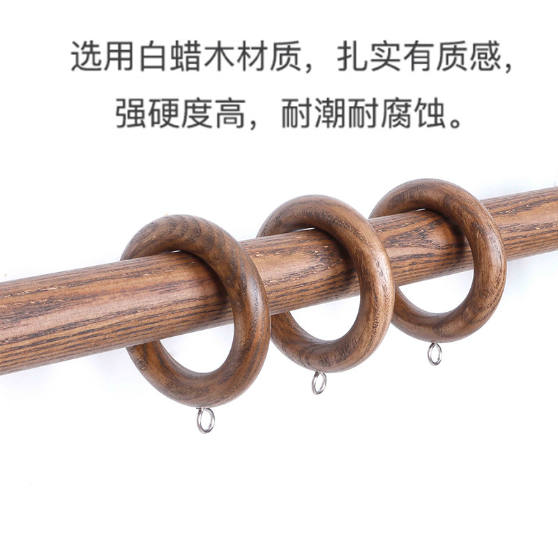 新款深胡b桃色实木质亚麻窗帘杆民宿木杆吊环日式罗马杆窗帘支架