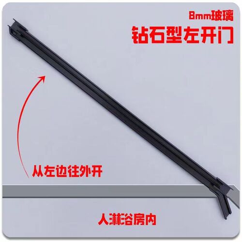淋浴房门底回水槽k浴屏玻璃下导水塑料胶档水条防水条密封条黑色