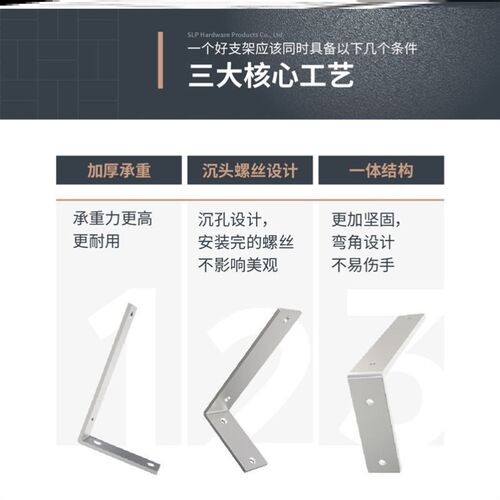 L型90度置物i架墙上支撑隔板托架层板托304加厚不锈钢三角支架托
