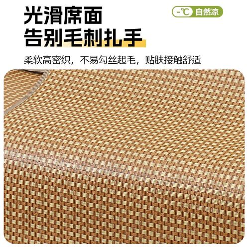 夏季沙发凉席四季沙发凉席坐垫幼儿园托管班O宿舍双面冰丝草席藤