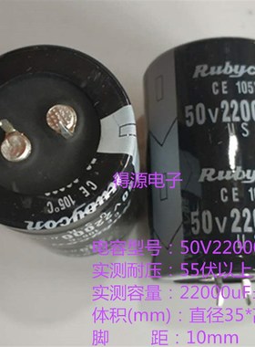 电解电容5b0V/63V/80V/100V/125V10000uF/15000uF/22000uF/4700uF