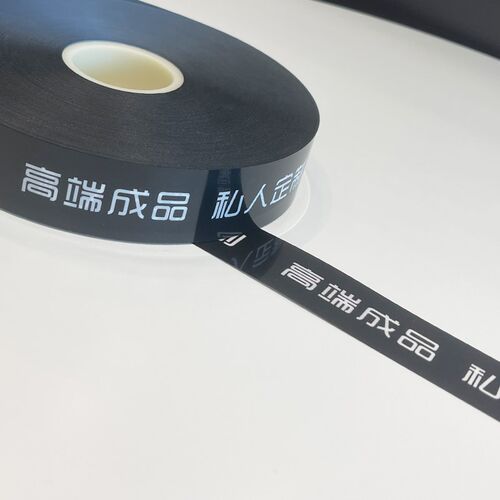 OPP薄膜束带窗帘高温定型打包带布艺窗纱捆扎绑带U腰封束带机胶带