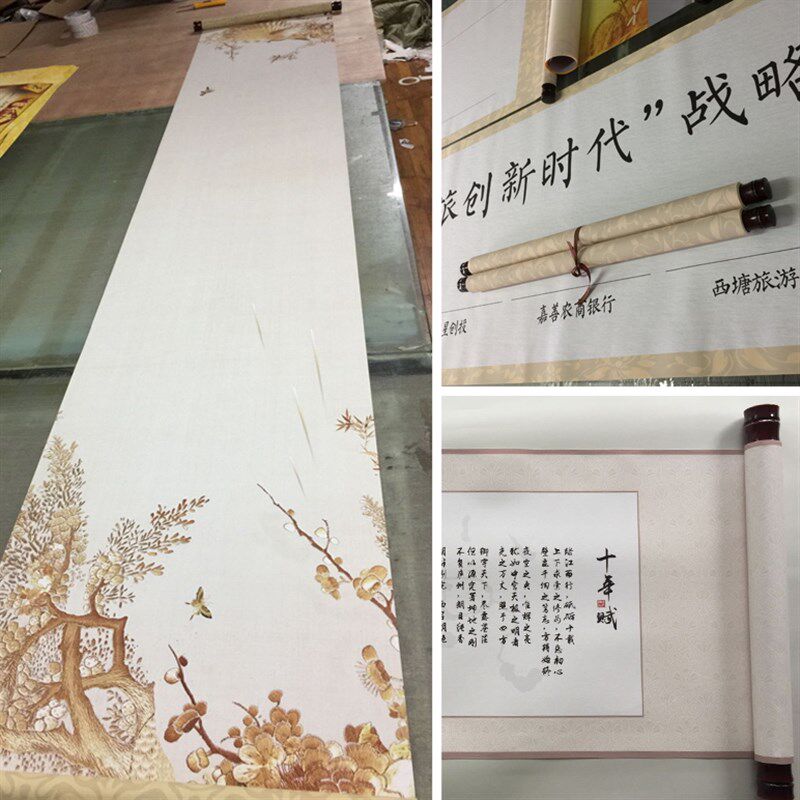 卷轴定制b空白卷轴企业商务卷轴定制卷轴 签到卷轴签名册聚会