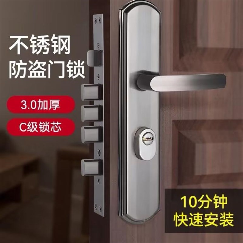 防盗门门锁家用通用型门s把手入户执手大门锁具套装室内铁门房门